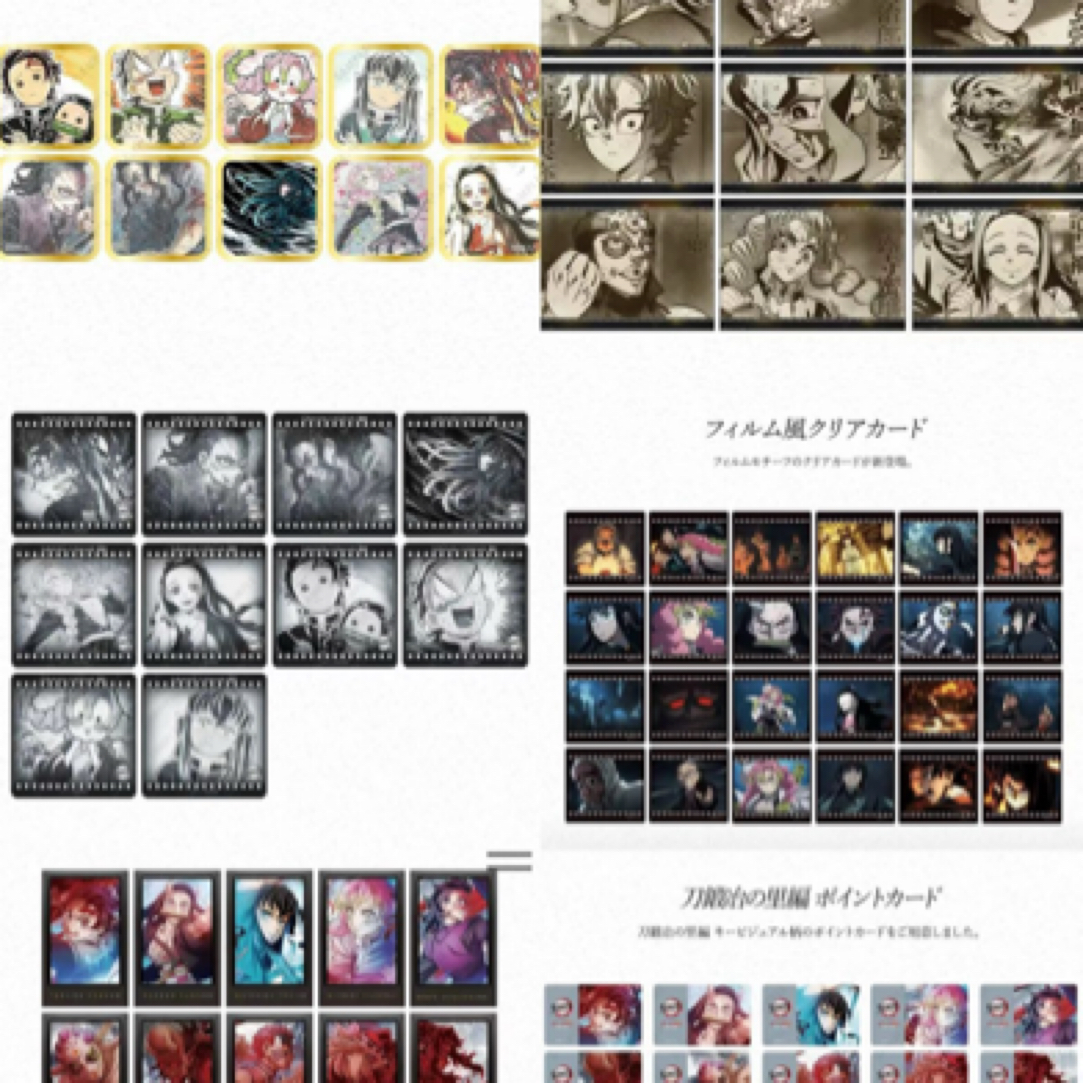 【鬼灭之刃】餐厅第五期锻刀村篇抽赏（无明信片）