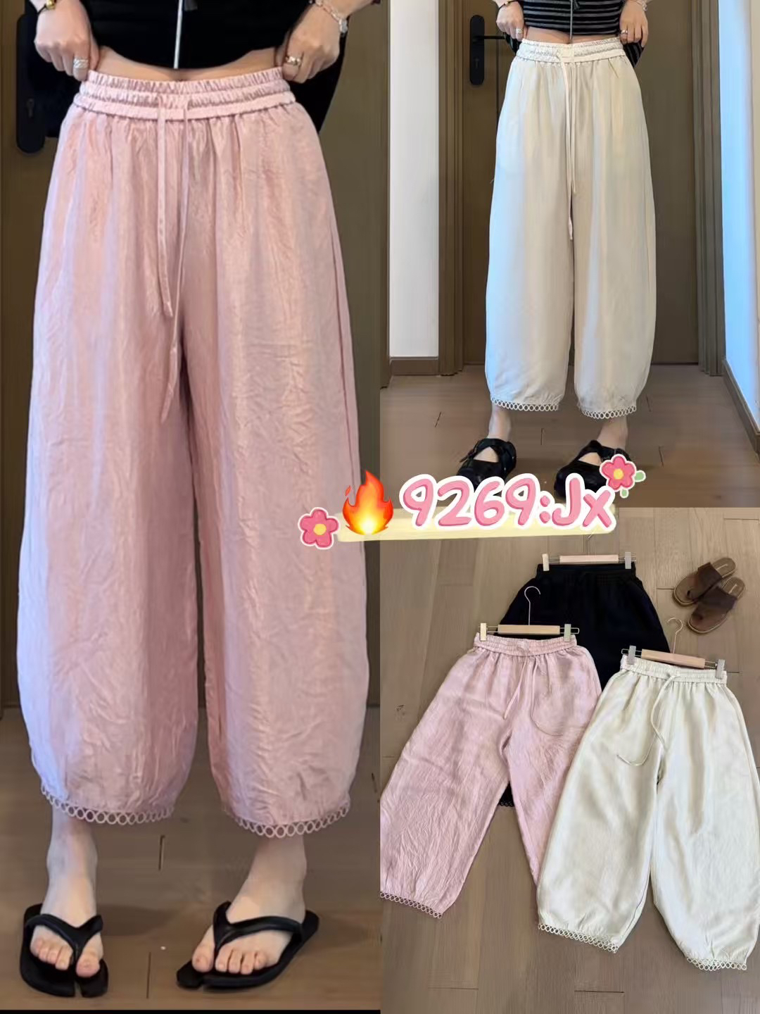 灯笼裤松紧休闲无弹力九分裤中腰休闲裤韩版薄款百搭