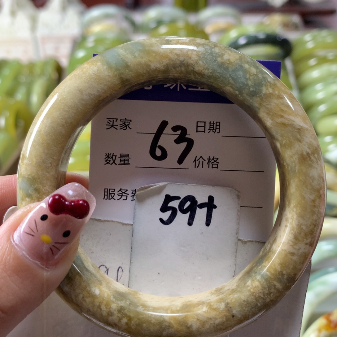 蛇纹石玉手镯未镶嵌63