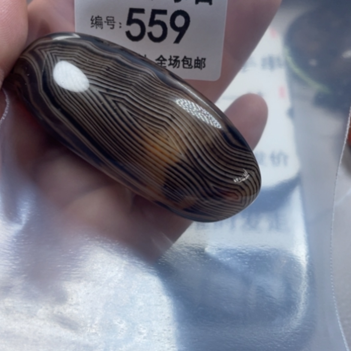 【闪购商品】未镶嵌颈饰玛瑙/玉髓