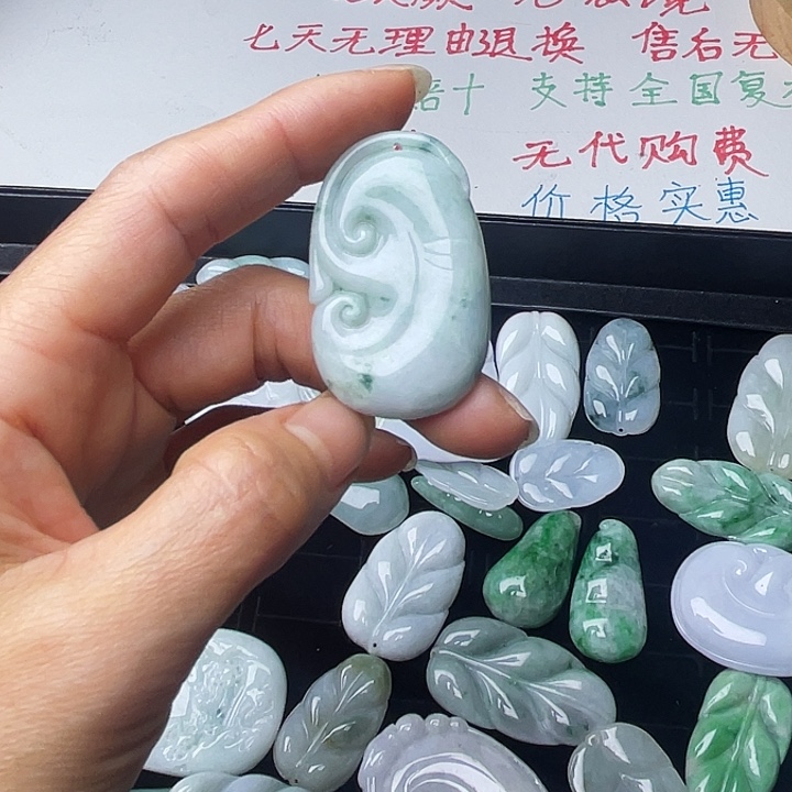 翡翠未镶嵌颈饰如意