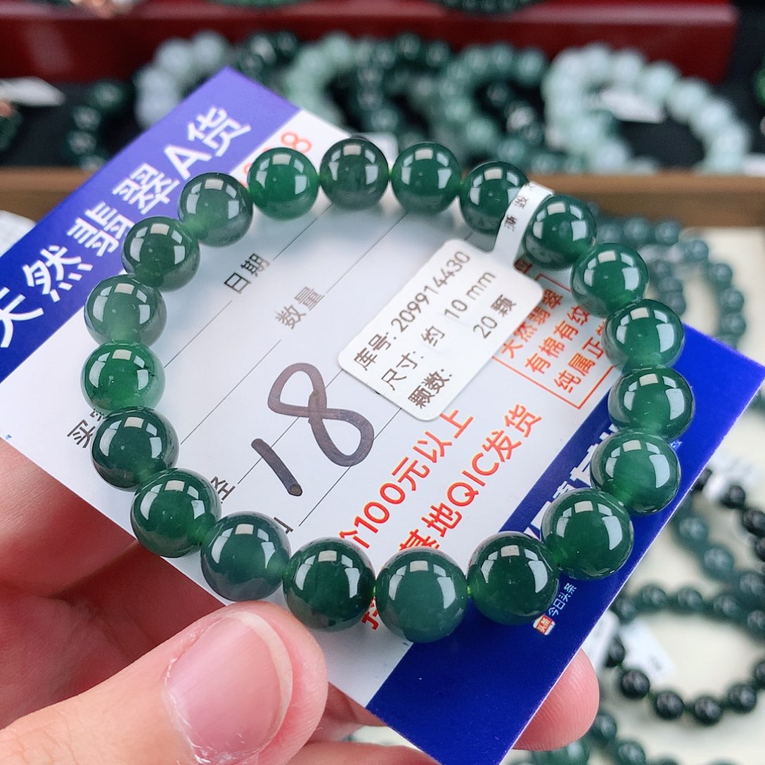 翡翠未镶嵌毛衣链