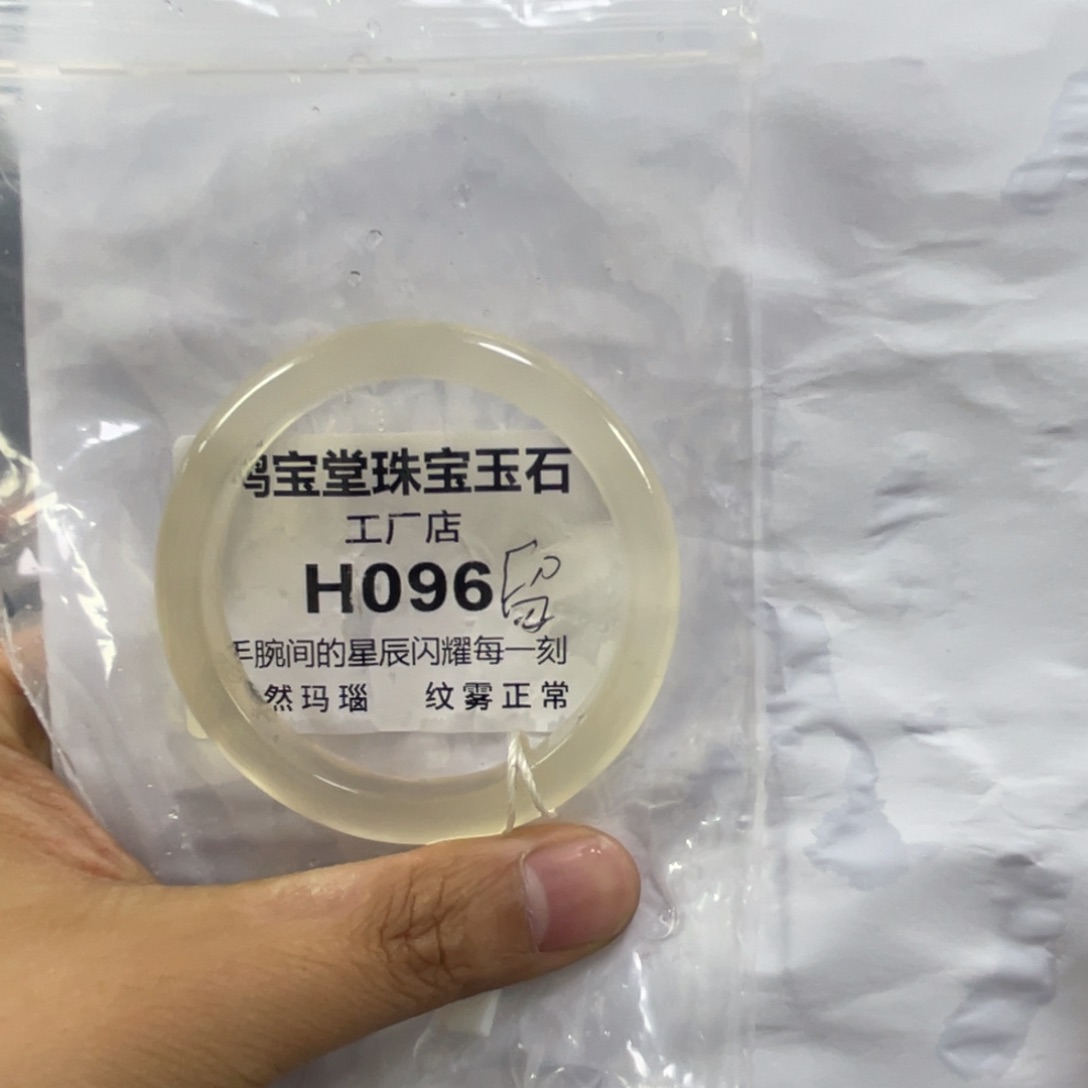 玛瑙/玉髓珠宝半成品未镶嵌@****烫52