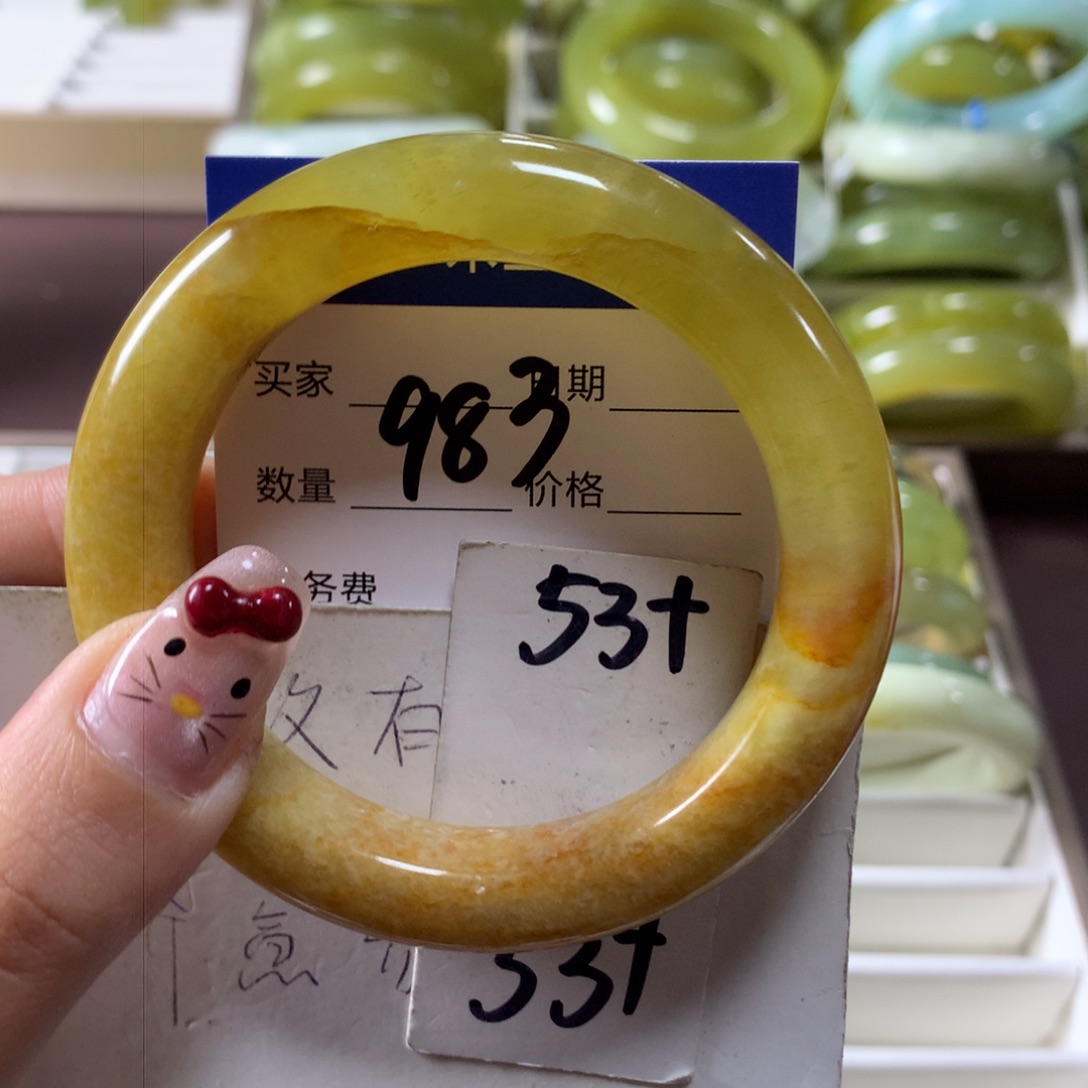 蛇纹石玉手镯未镶嵌983