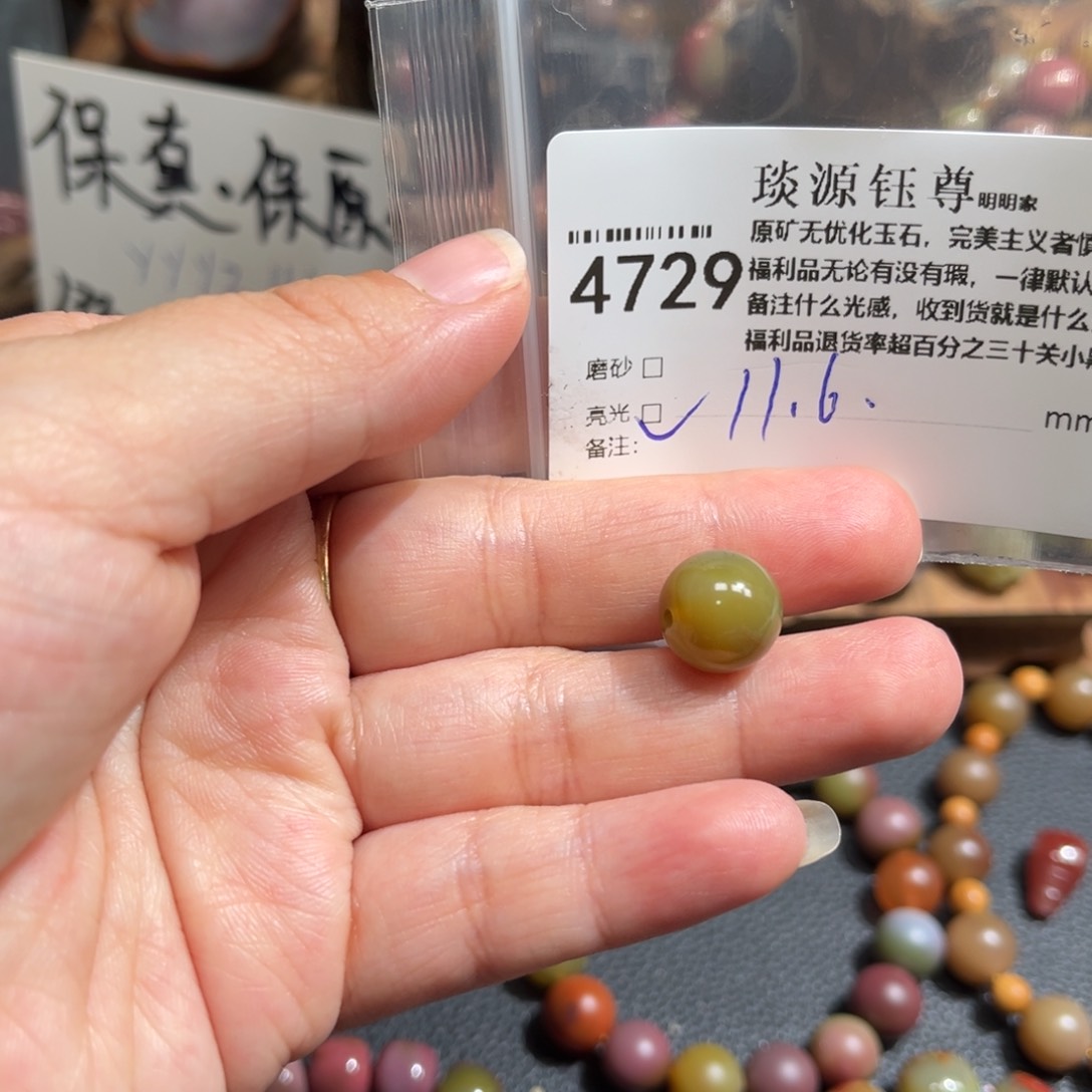 玛瑙/玉髓原矿盐源玛瑙产地直发未镶嵌