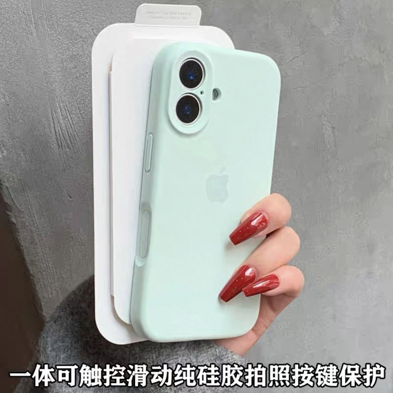 曼博绿一体ai全包适用于苹果16液态硅胶手机壳15防摔14软壳13/12X