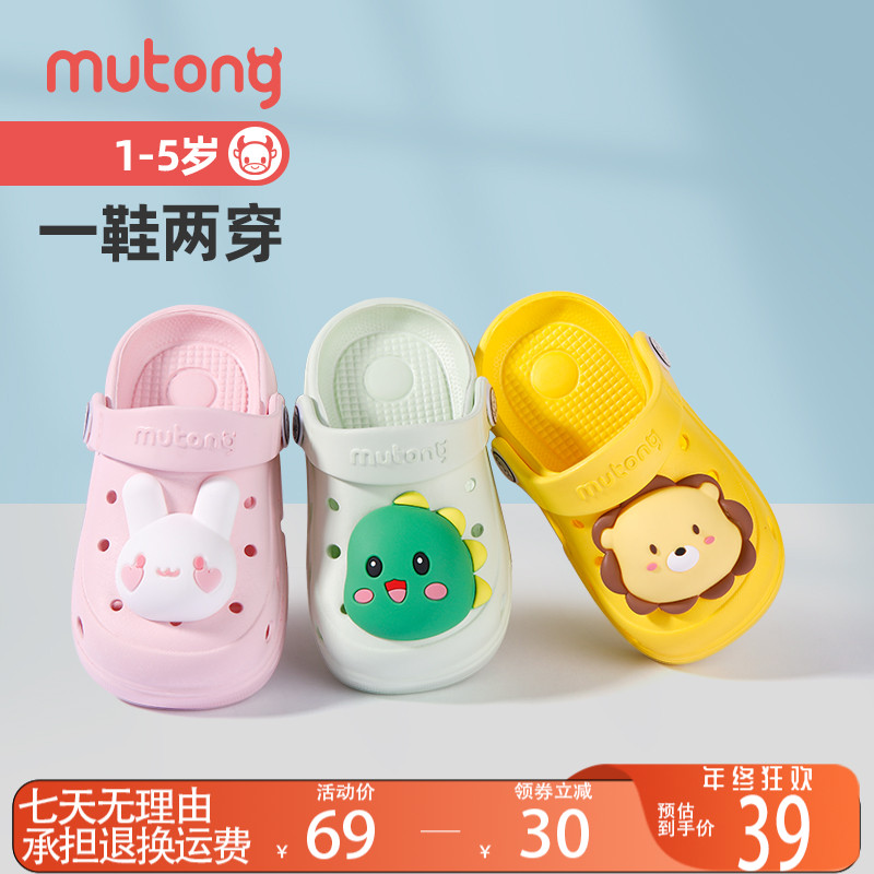 牧童儿童拖鞋宝宝凉鞋外穿镂空洞洞鞋夏季透气儿童凉鞋女童凉鞋