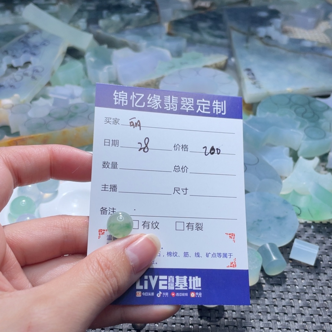 肥***丽翡翠未镶嵌颈饰翡翠