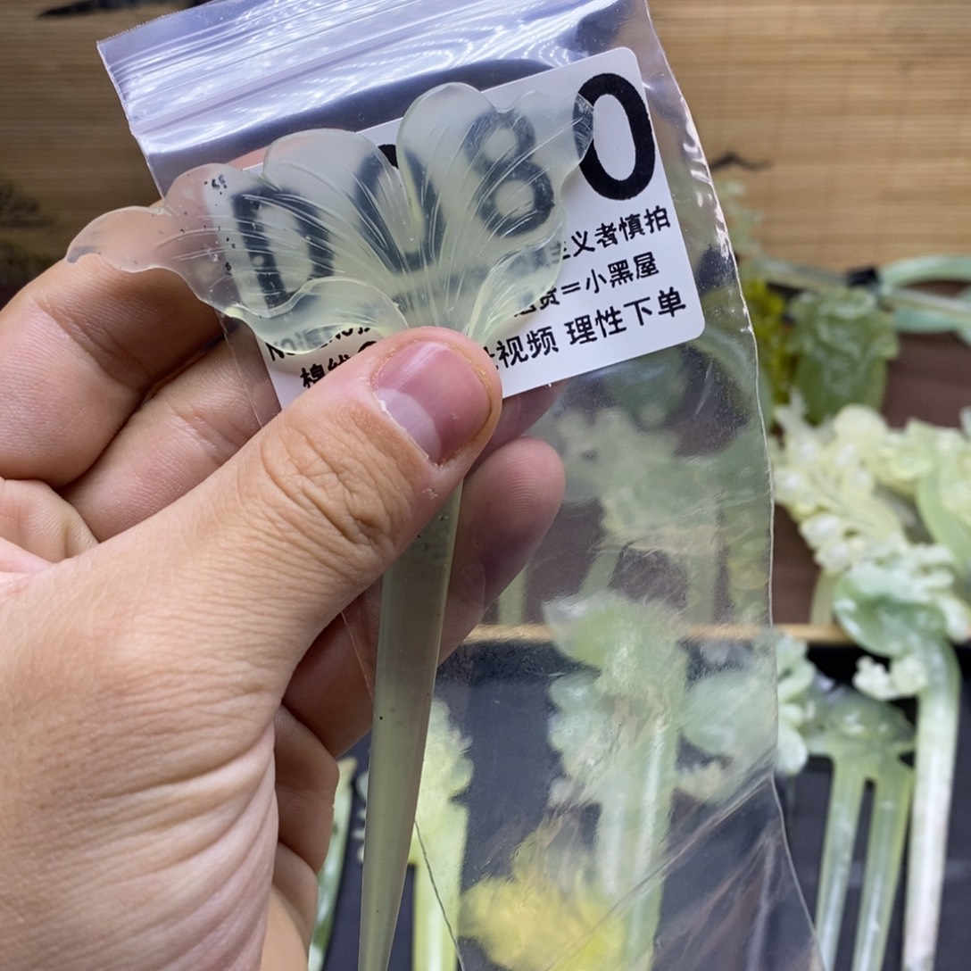 灿***。蛇纹石玉未镶嵌发饰