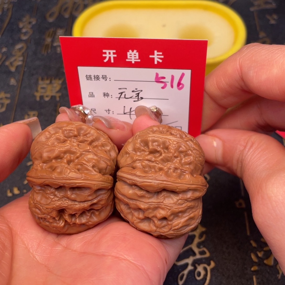 桃核吊坠文玩的好吗