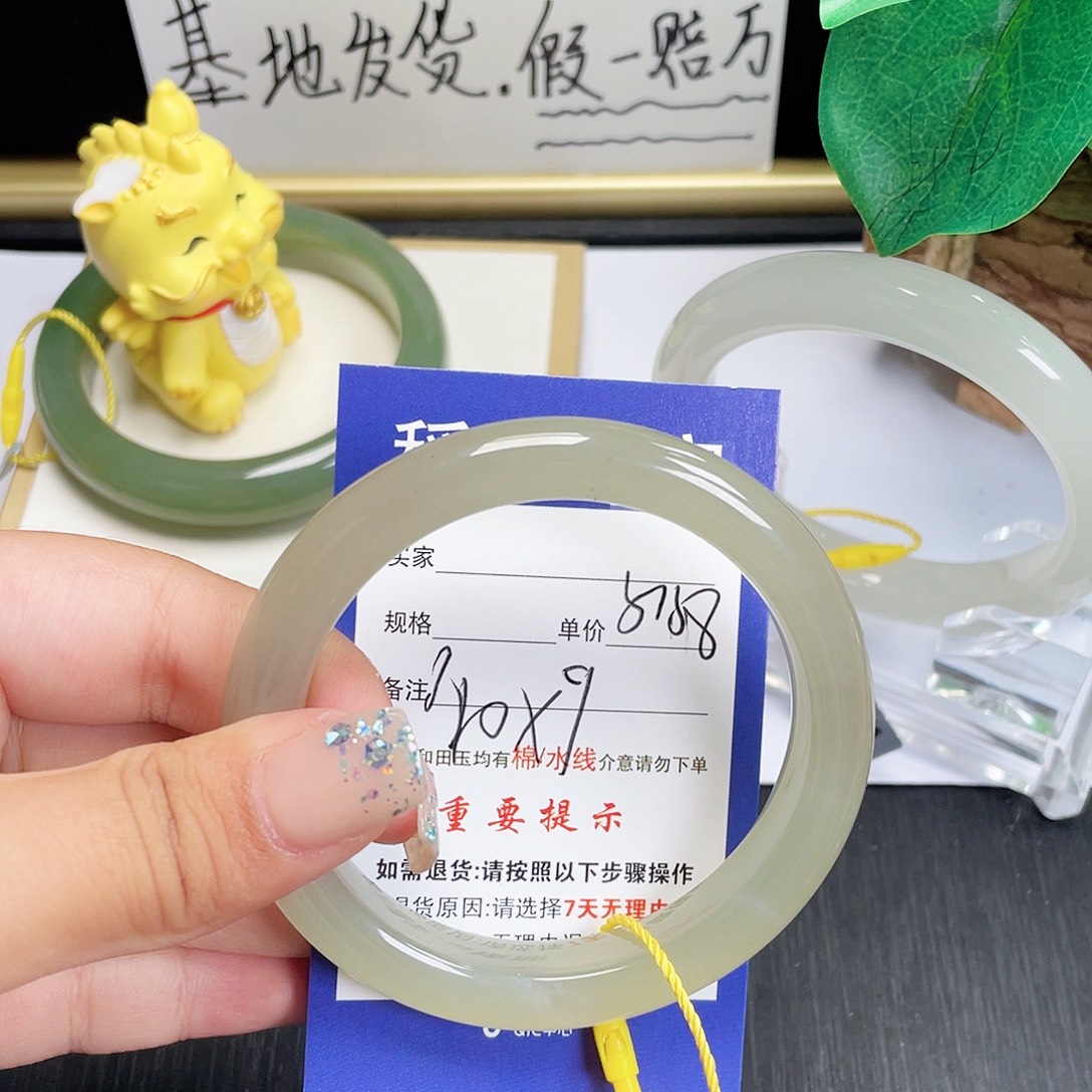 未镶嵌手镯和田玉