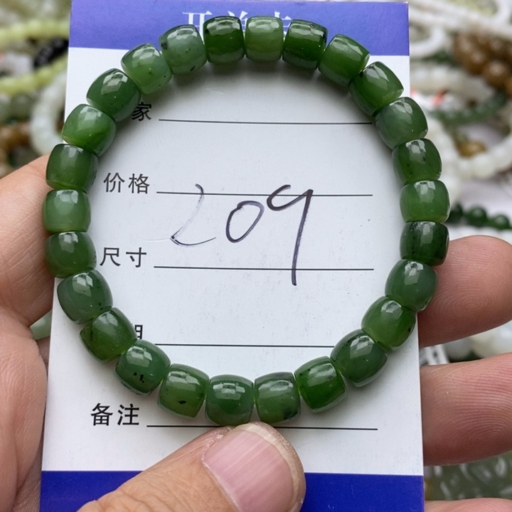 和田玉未镶嵌手链