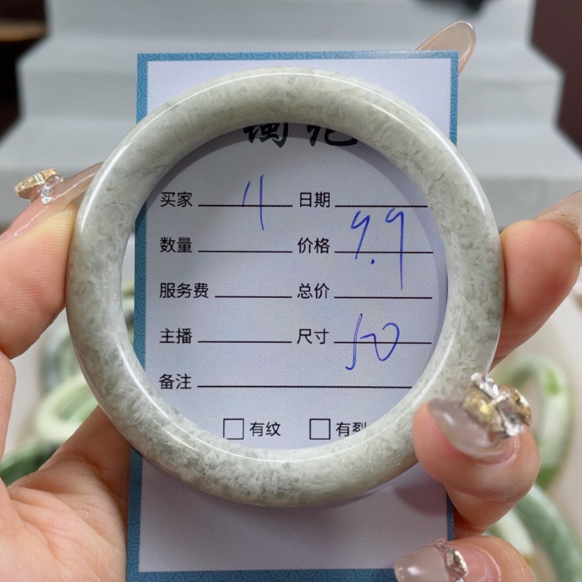 【闪购商品】蛇纹石玉手镯未镶嵌