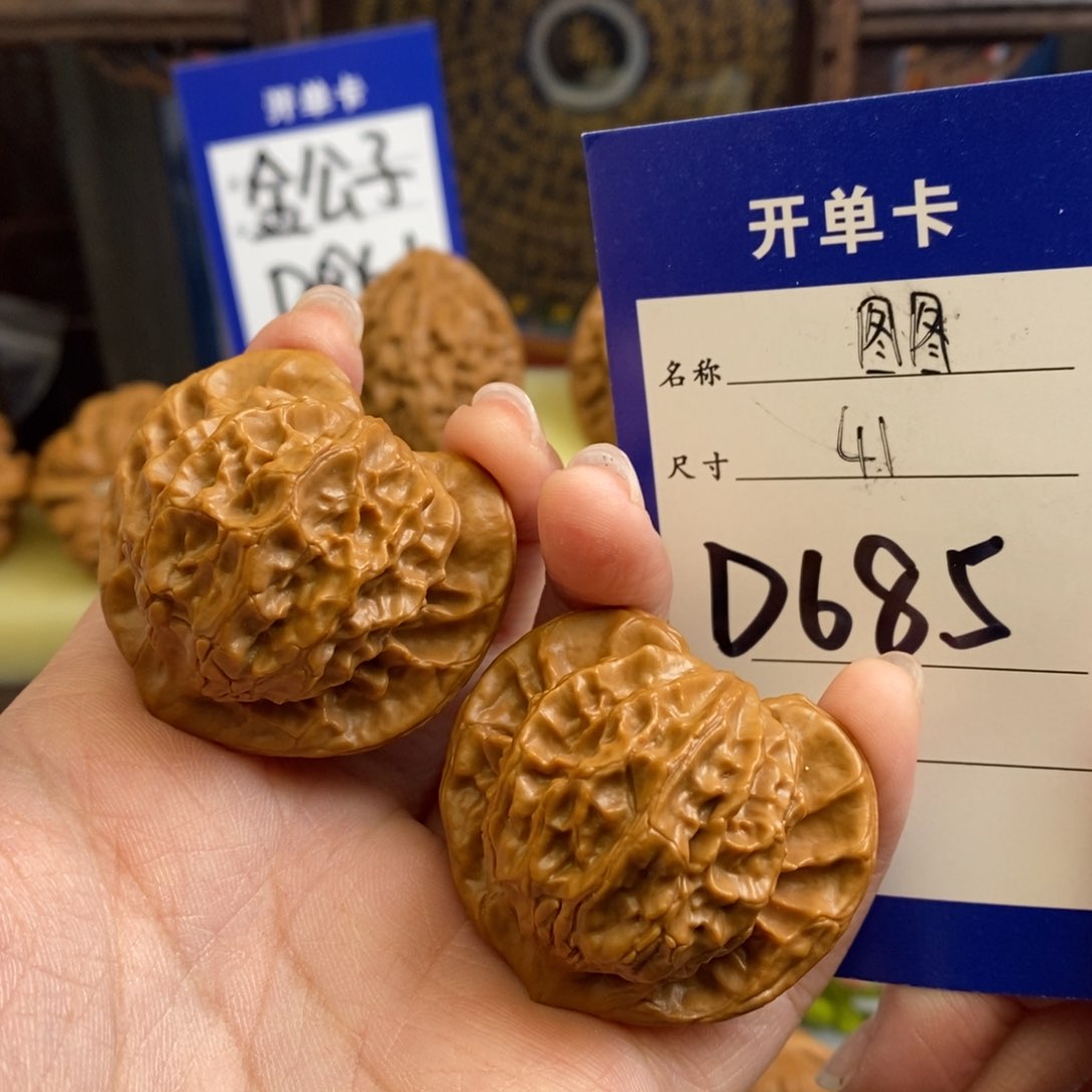 文玩核桃吊坠图图41尺