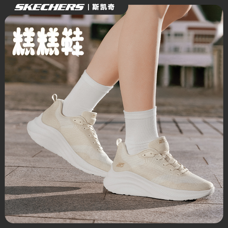 【云朵二代】斯凯奇2025新款厚底增高老爹缓震休闲舒适运动鞋117524