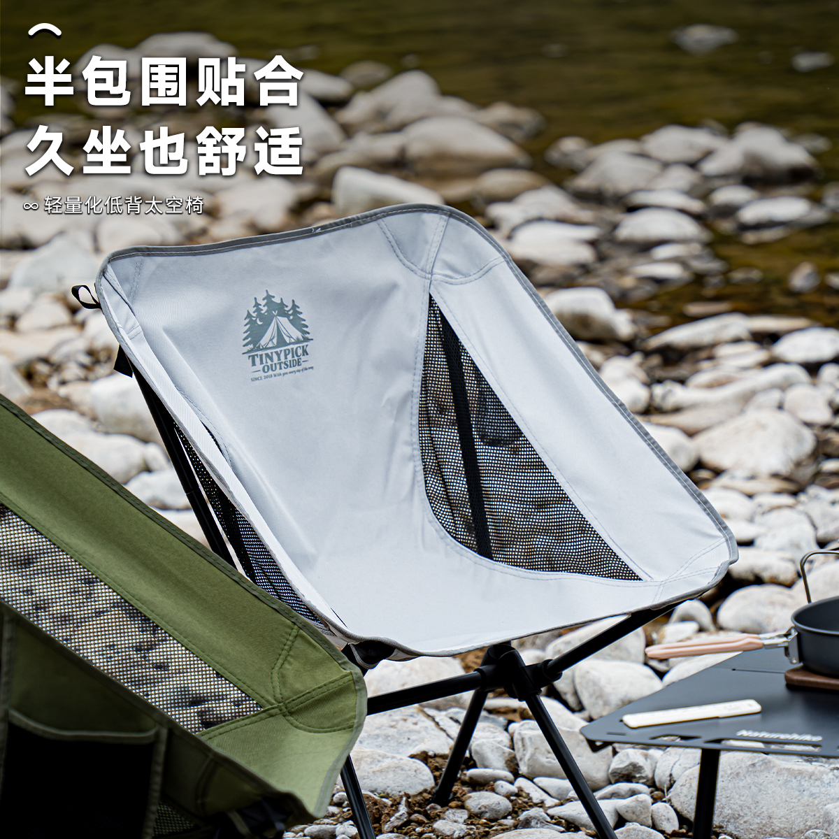 双脚太空椅户外月亮椅露营折叠便携野营休闲椅可拆卸野营摩旅商品图