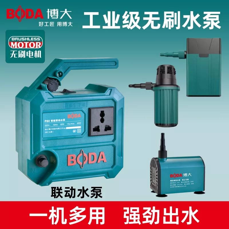 博大水钻抽水泵小水泵水钻水泵小型微型12v家用开槽机专用自吸泵
