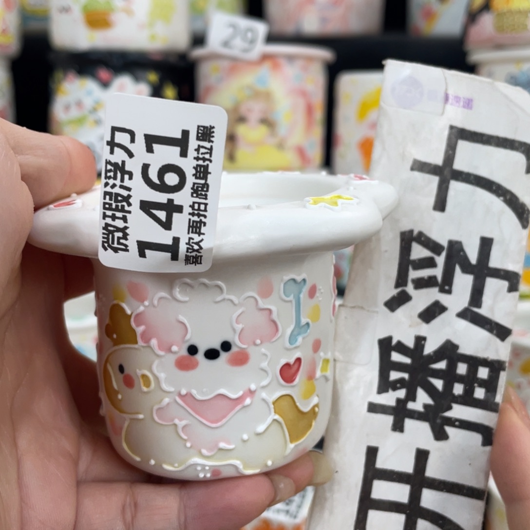 1461 嘟嘟嘟嘟嘟嘟嘟嘟嘟