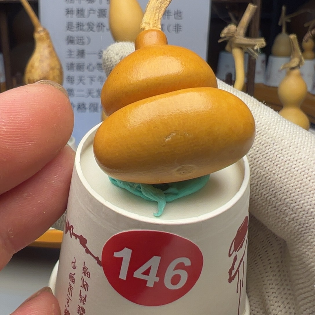 闪电购自助下单编号146