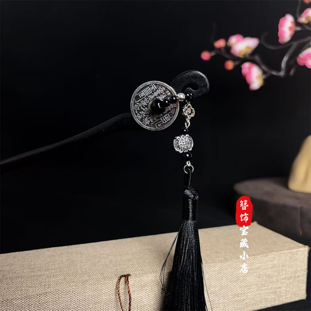 a817【山鬼流苏】18公分女民族风商务风发簪发饰古典饰品手工中式