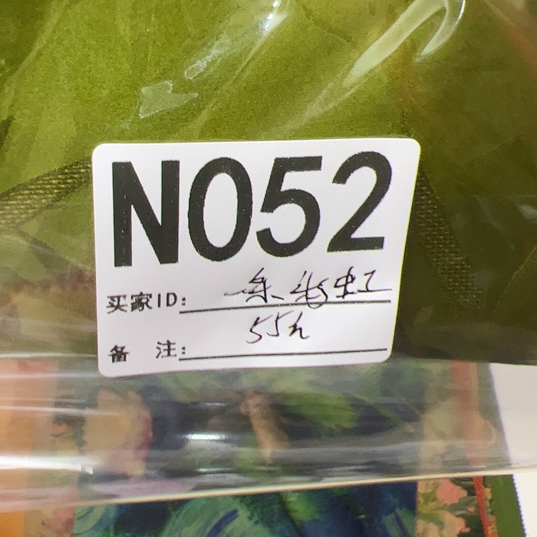 一***虹052@guoninininimajigu