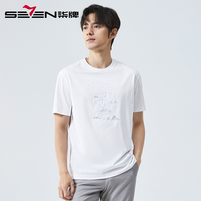 柒牌时尚刺绣短袖T恤男 2025夏季新款男士宽松透气国风印花上衣潮