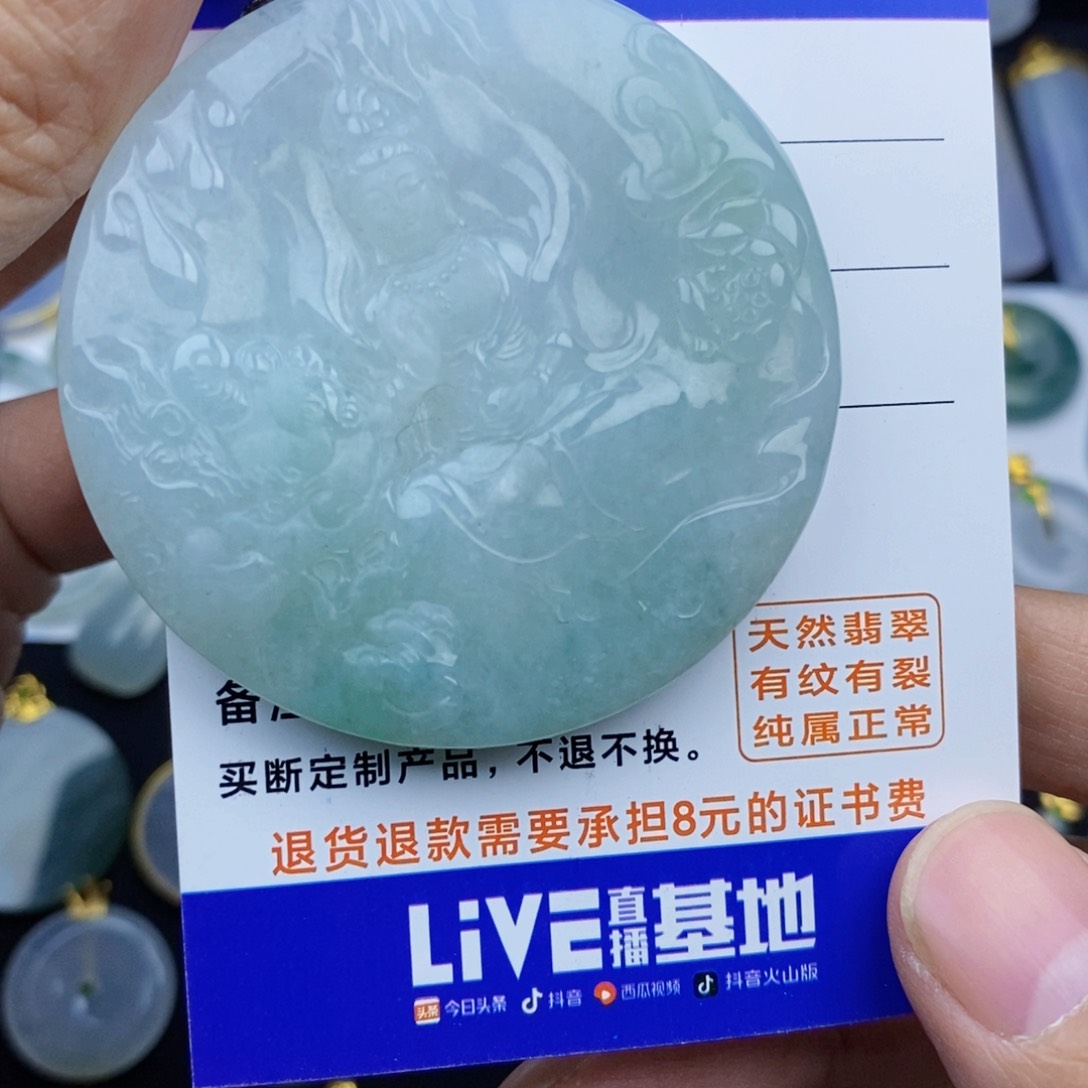 翡翠颈饰未镶嵌翡翠翡翠翡翠