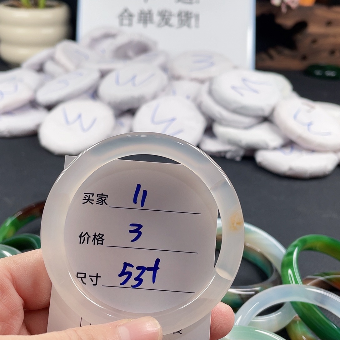 手镯玛瑙/玉髓未镶嵌