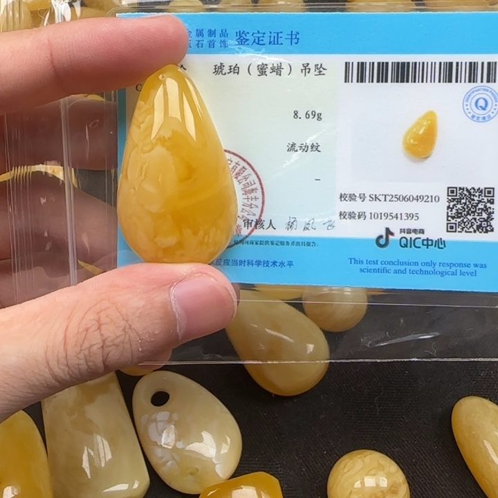 未镶嵌蜜蜡裸石天然488