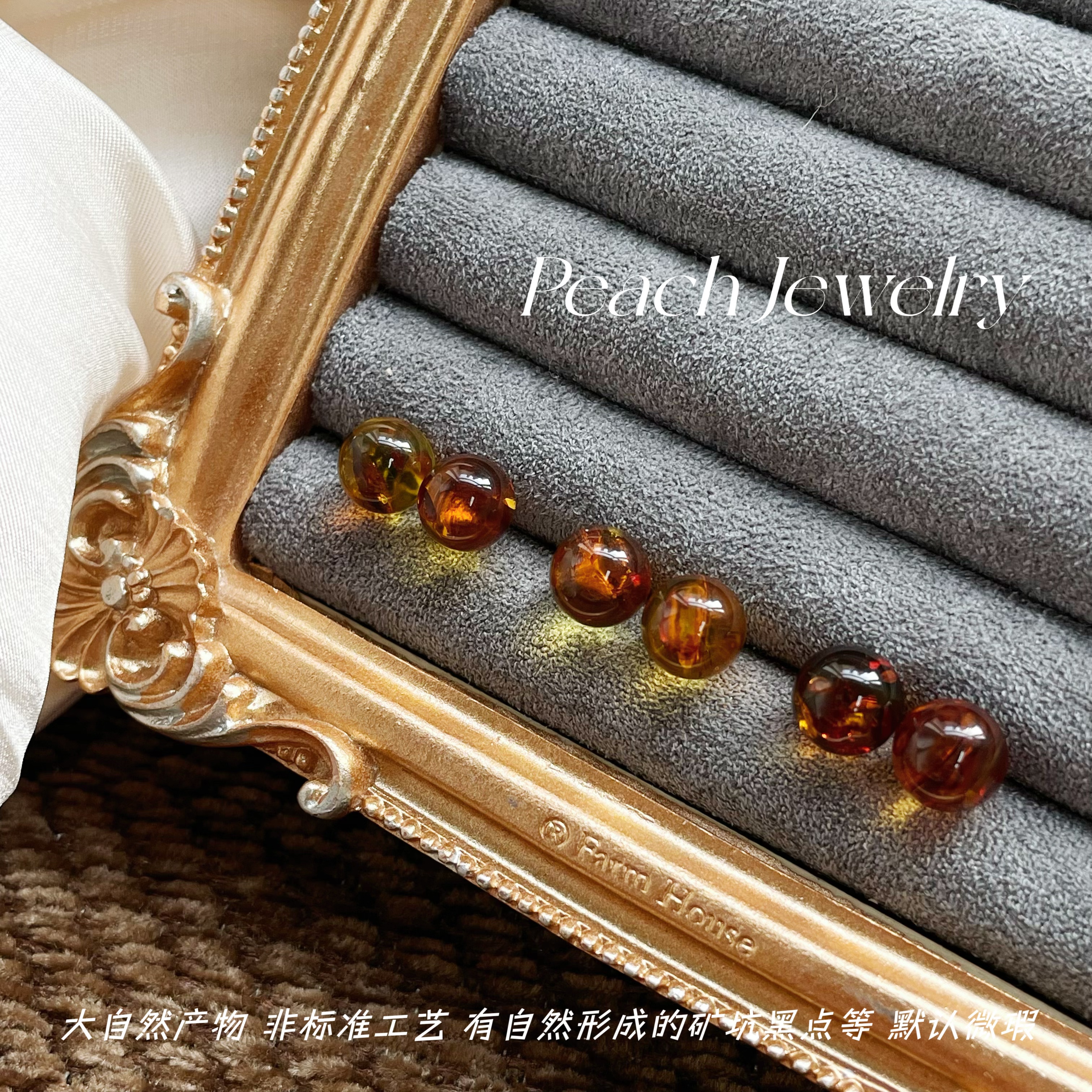 S925银花珀耳钉一对 BT26 多样性发一颜色微差