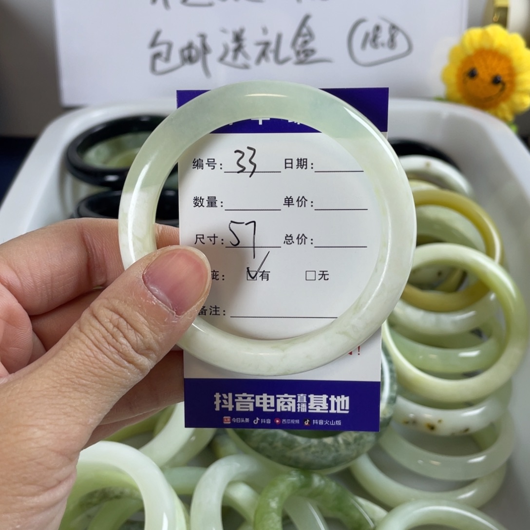 蛇纹石玉手镯合金