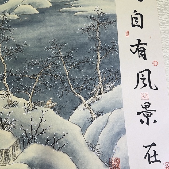 国画张伯龙国画作品原作