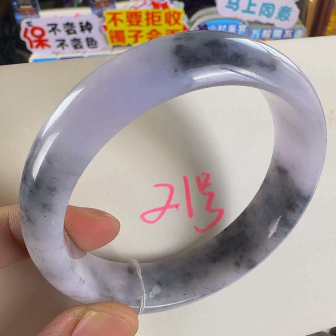 未镶嵌手镯翡翠老坑58