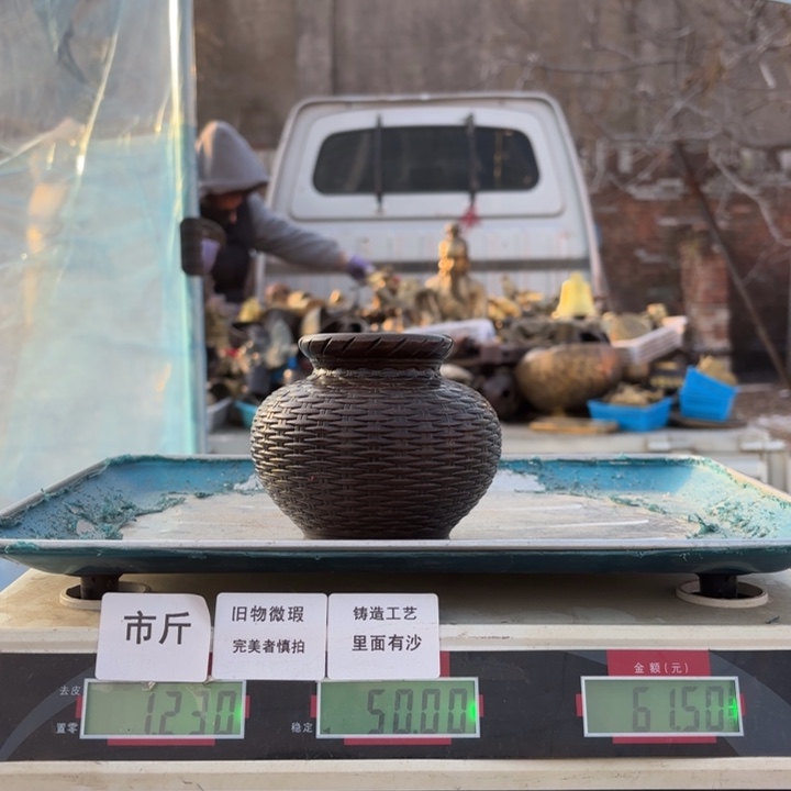 204 铜器物品理性消费