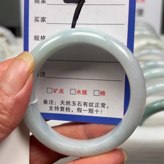翡翠未镶嵌手镯55
