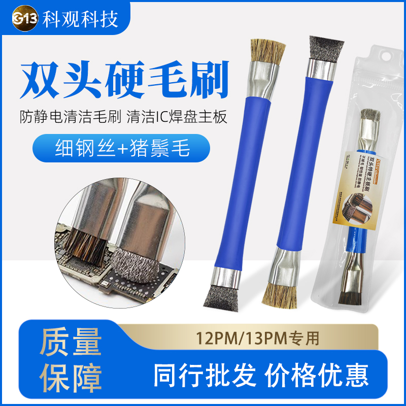 维修专用小毛刷像头内部清灰除尘小刷子尼龙软毛主板线路清洗刷子