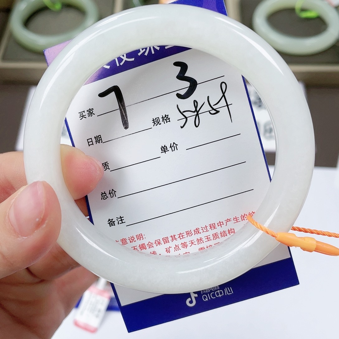 【闪购商品】和田玉手镯未镶嵌