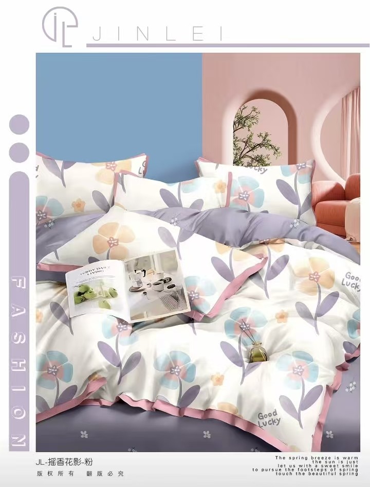 纯棉床用品专用链