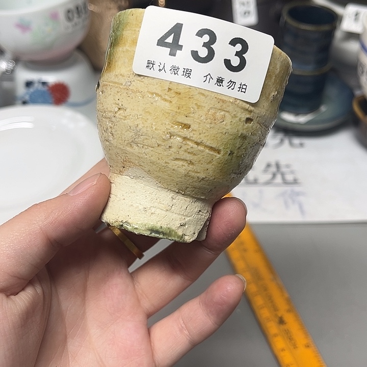 悠***真其他瓷器、瓷片、谨慎下单、默认微瑕