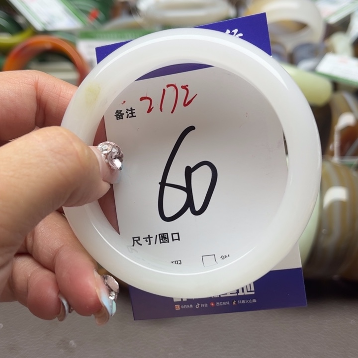 石英质玉手镯未镶嵌