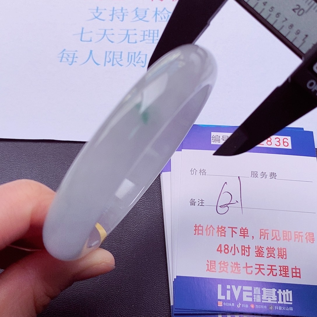 饰品拍下实物为准000000