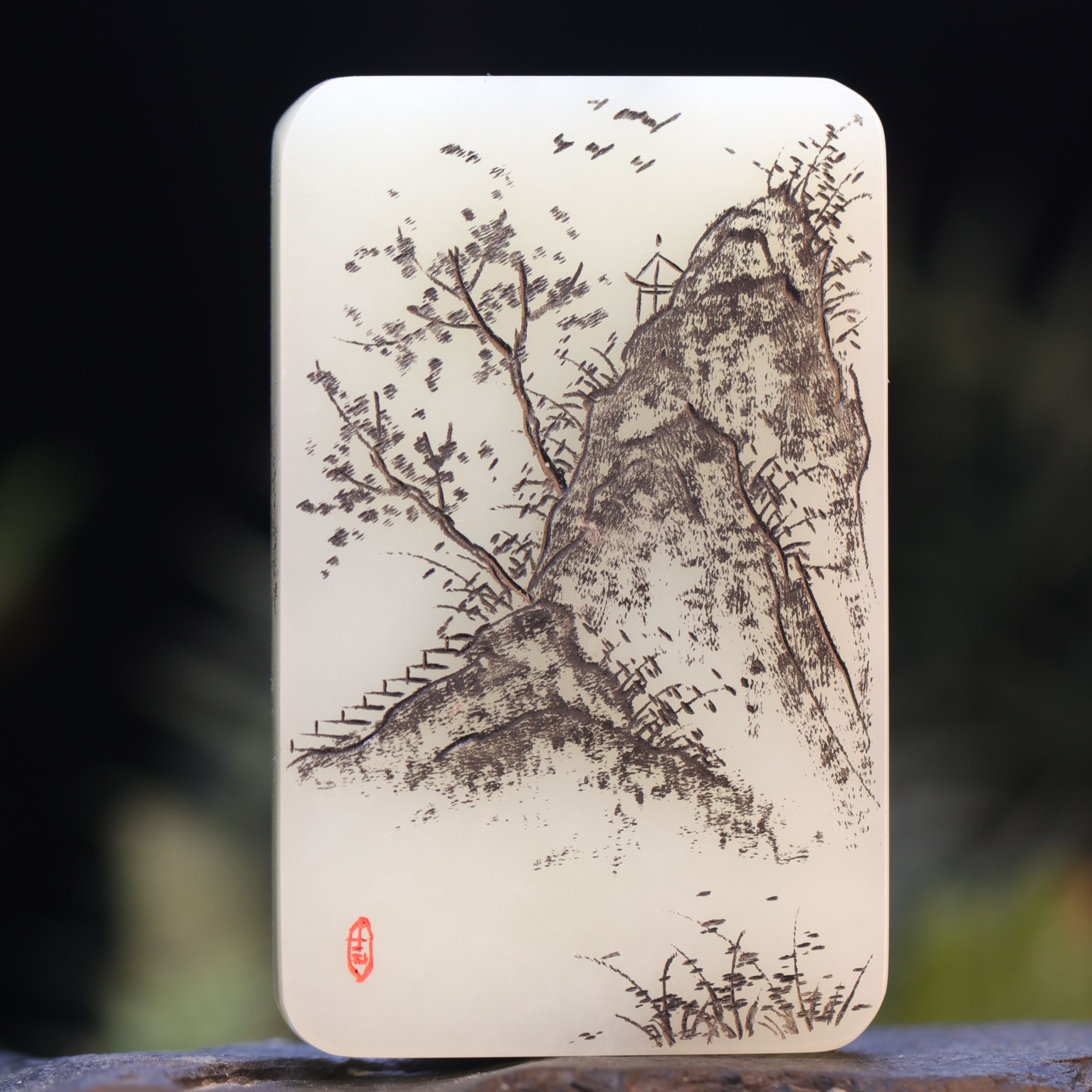 和田玉方形山水无事牌双面浅浮雕纯色素牌