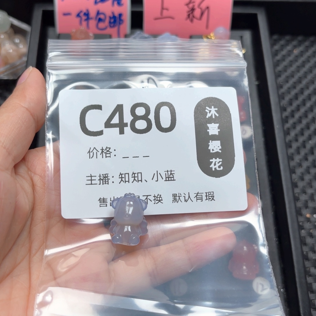 玛瑙/玉髓未镶嵌颈饰废***心