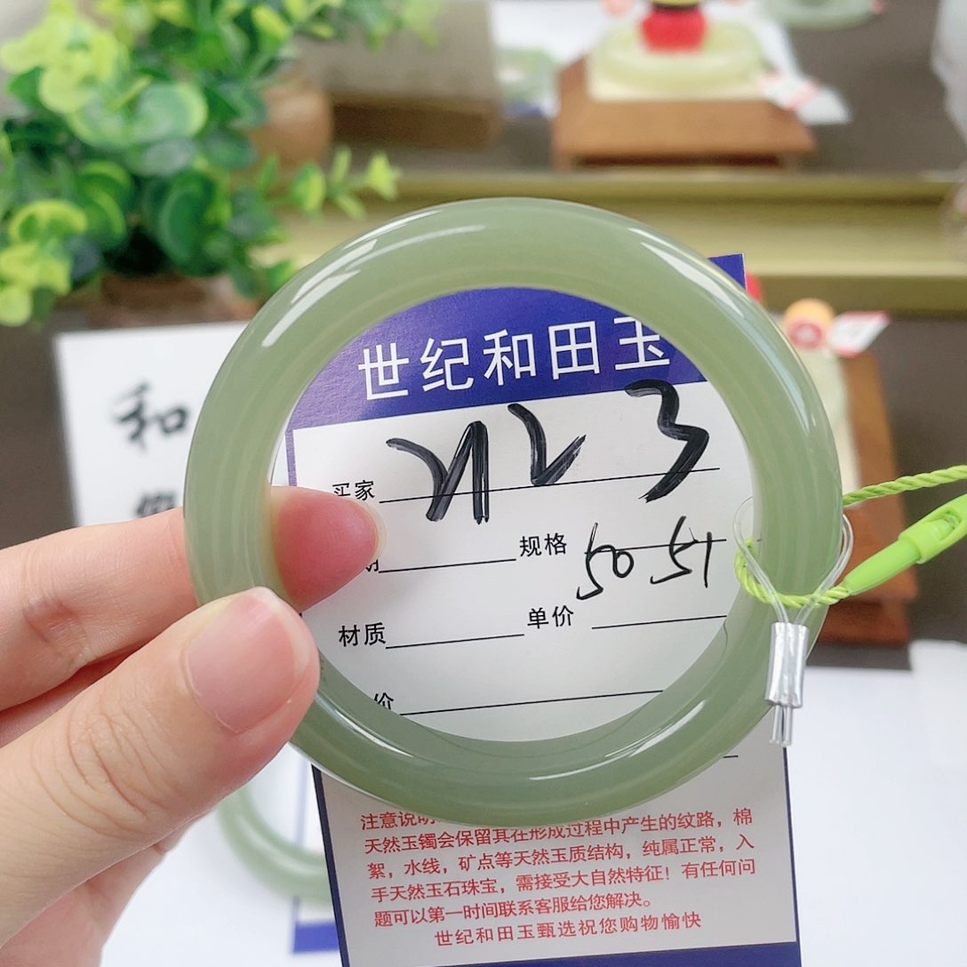 【闪购商品】和田玉手镯未镶嵌