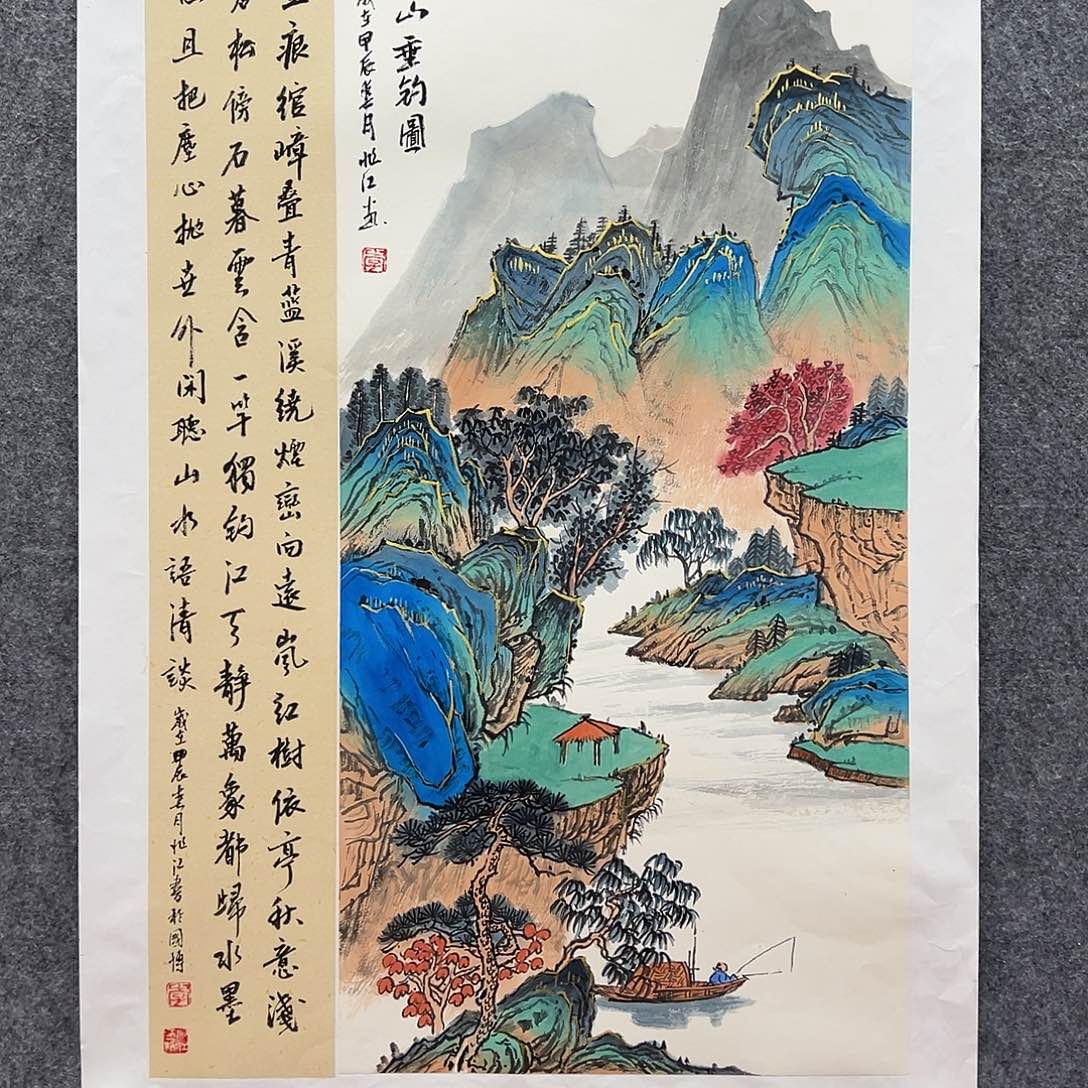 书法北京国博文物鉴定中心