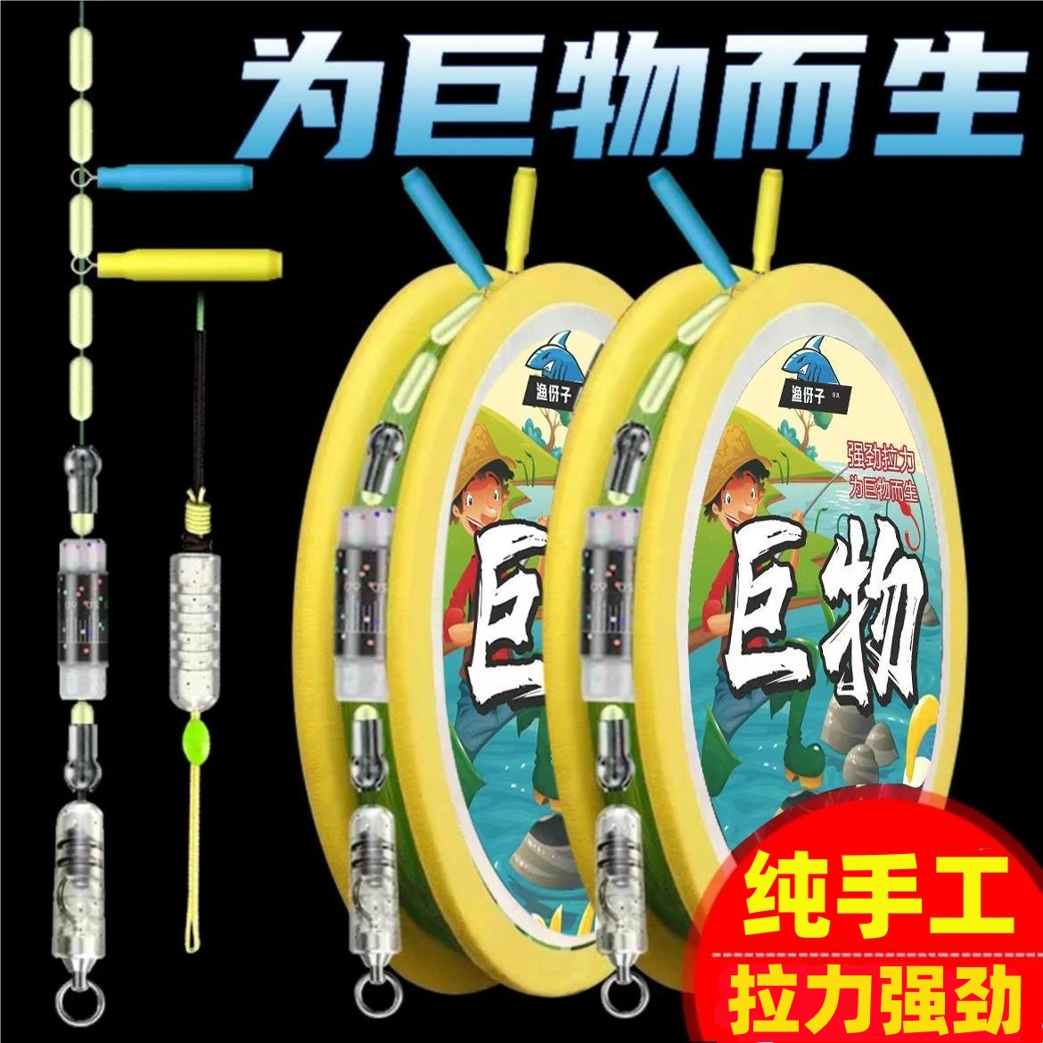 大物线组主线成品强拉力加固钓鱼线组草鱼鲤鱼鲢鳙线组青鱼线组