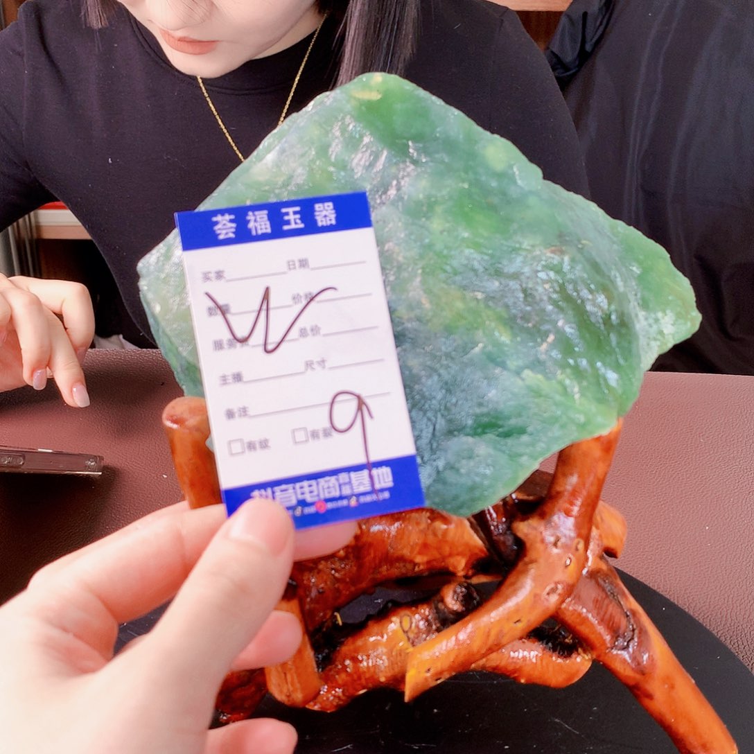 蛇纹石玉蛇纹石玉未镶嵌追**蜂