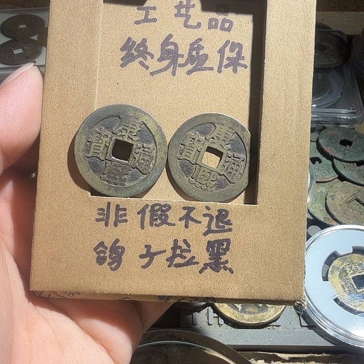 弘光古泉回血换藏