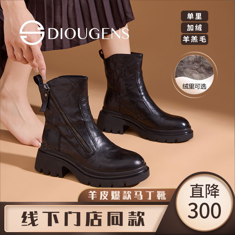 羊皮增高6cm厚底女款秋冬爆款马丁靴瘦瘦靴短靴阔腿裤必备鞋靴子