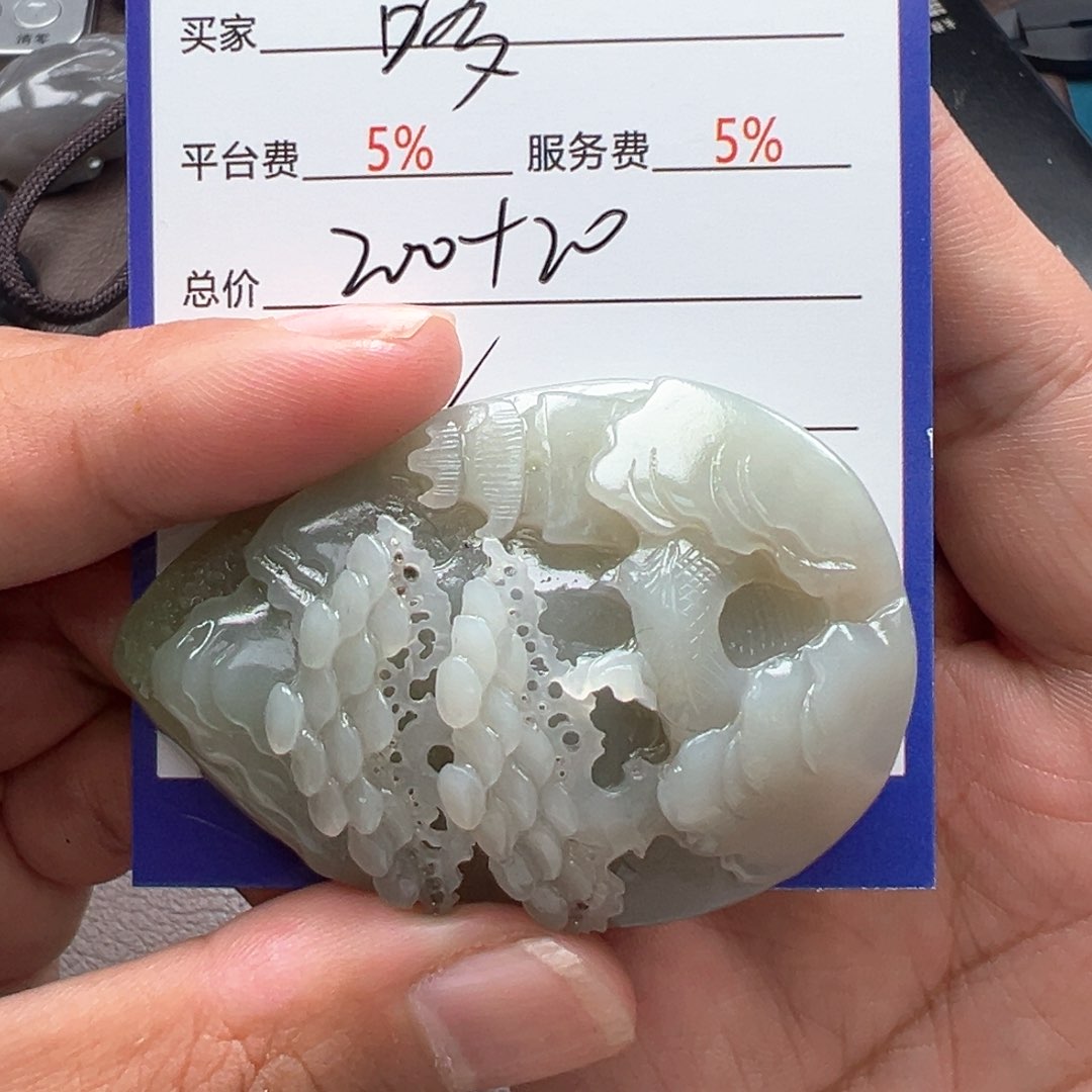 和田玉颈饰未镶嵌哆*佩